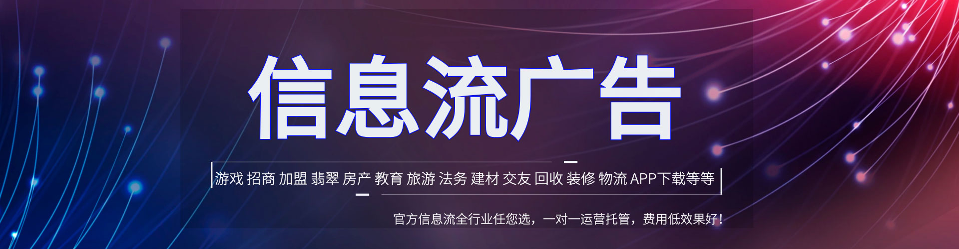 右玉sem开户