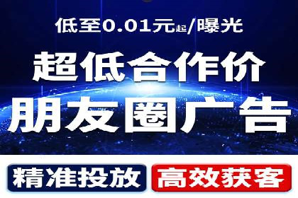案例分析：百度推广优化，实现精准定位